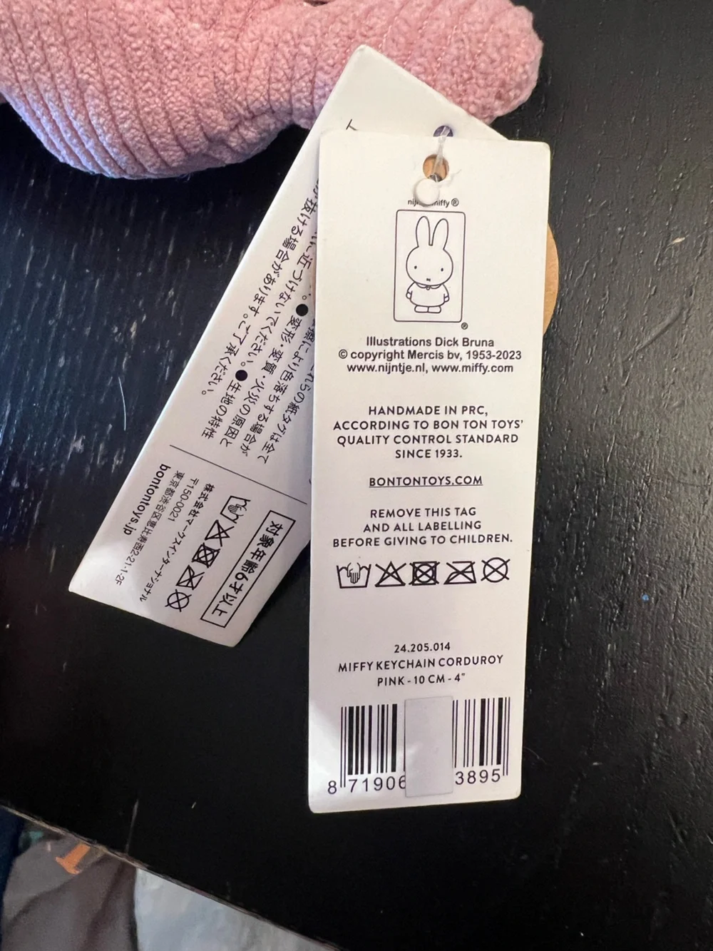 Bon Ton Toys Miffy corduroy plush Bunny Keychain NWT light pink bag charm